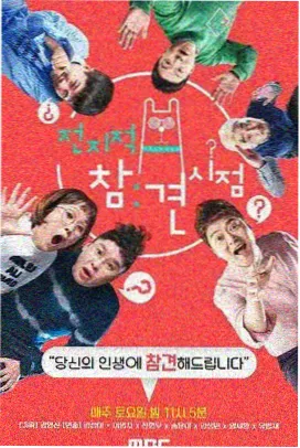 相关资讯配图：宽幕比例与画幅裁切对照